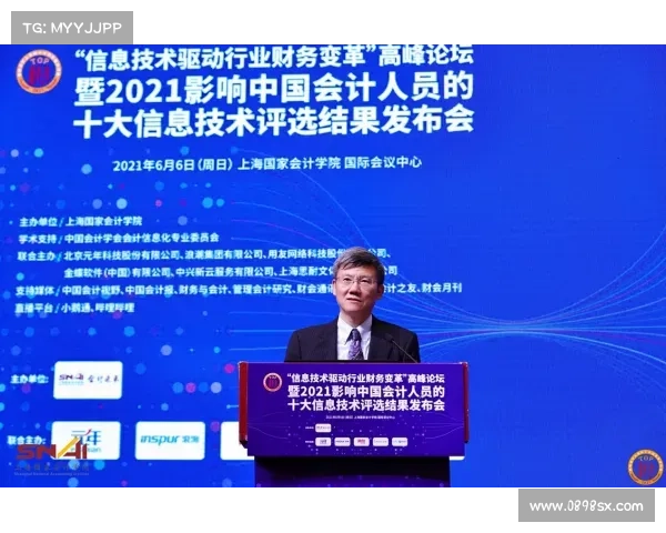 期落球发展与应用前景探讨:技术创新与产业影响分析 期落球发展与应用前景探讨:技术创新与产业影响分析